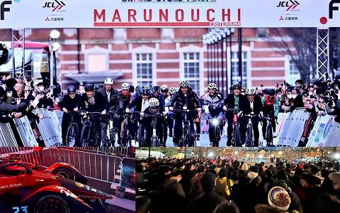 イベントコンサルティング事業