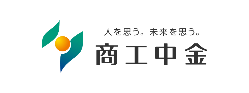 商工中金